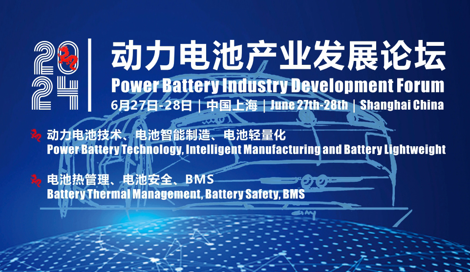 2024����늳خa�I�lչՓ���A�M�Y��
